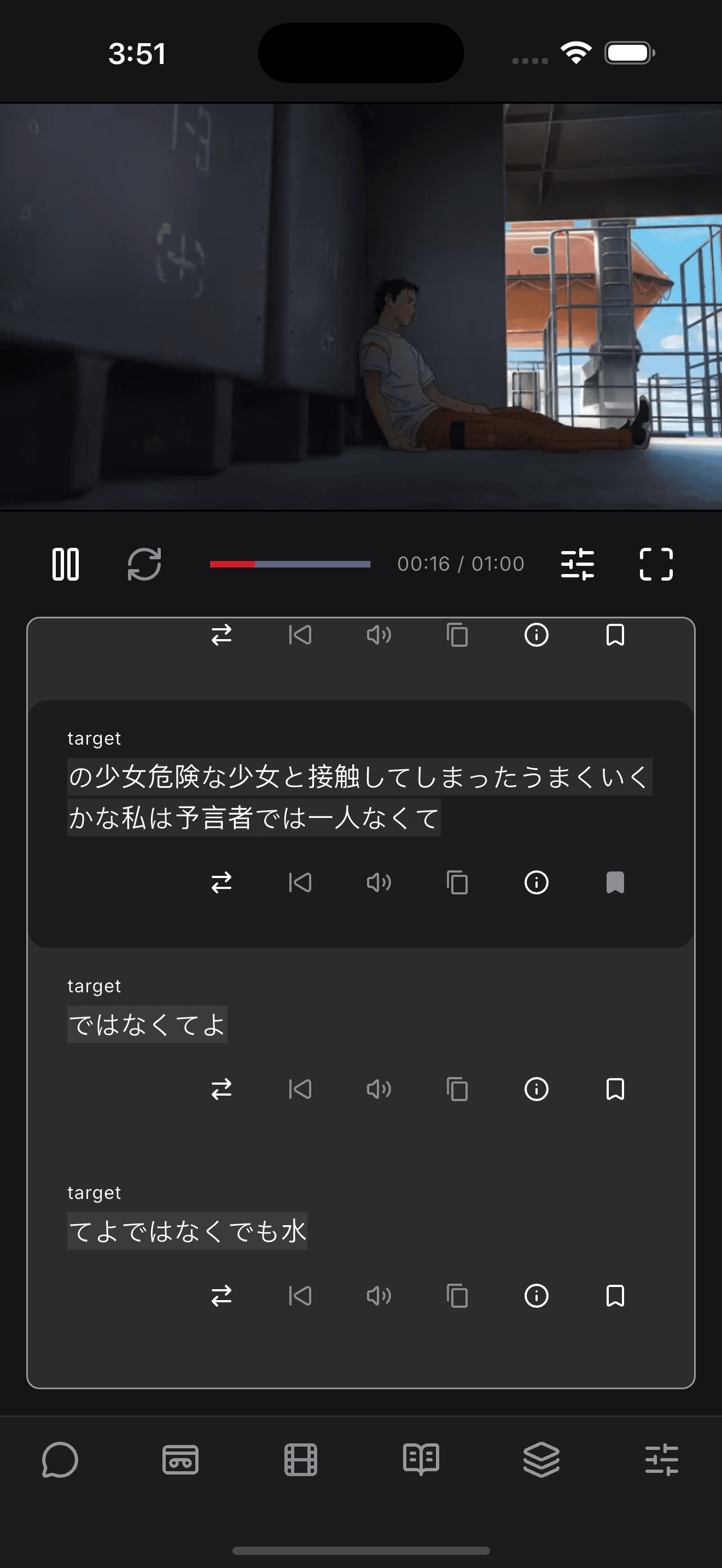 Watching a film with line-by-line translation